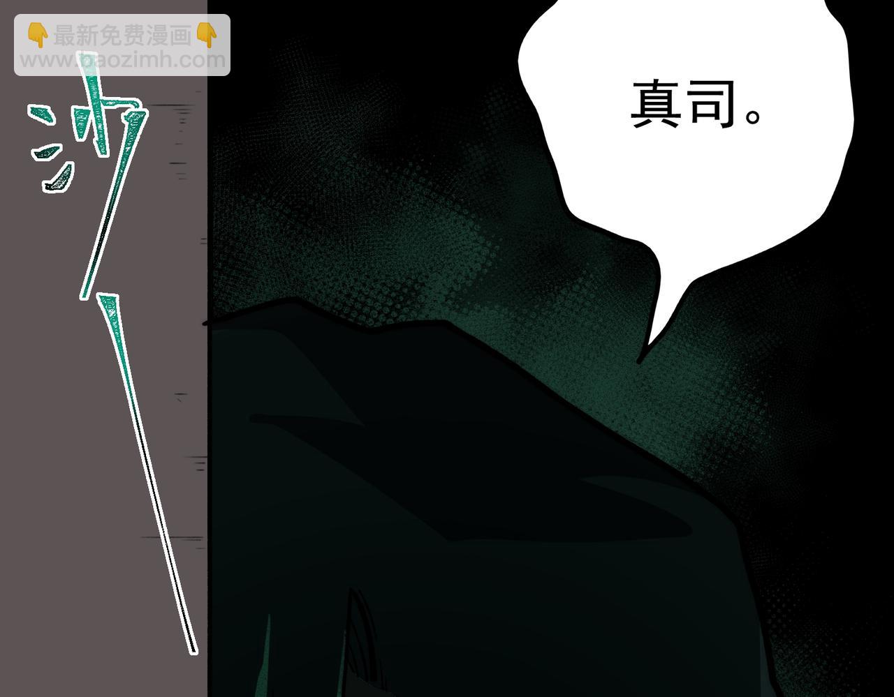 第93话 有思维的亡亲(1/3)-第93话