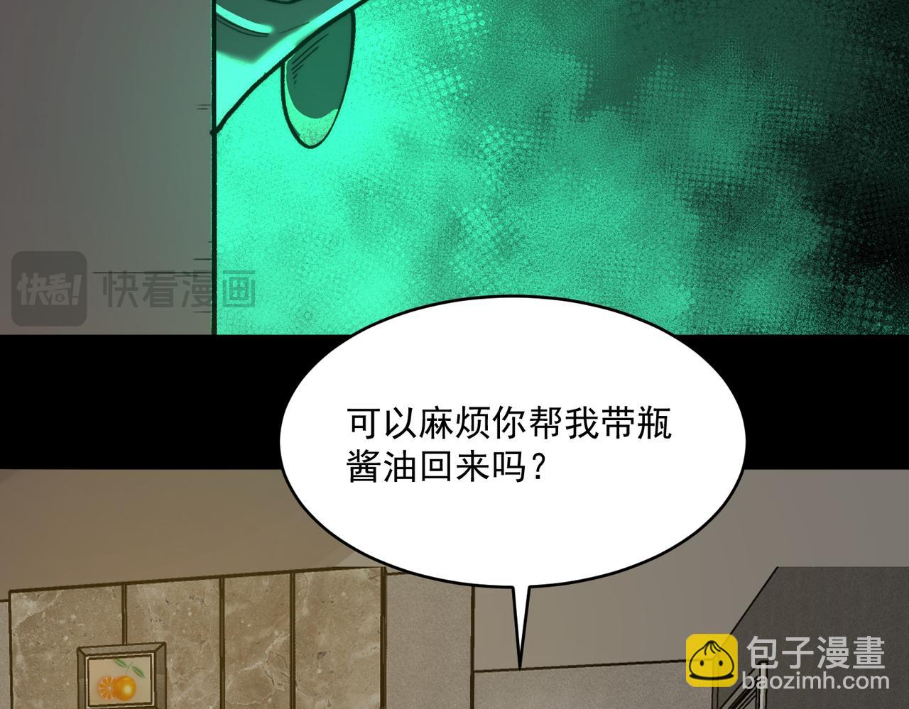 第93话 有思维的亡亲(1/3)-第93话