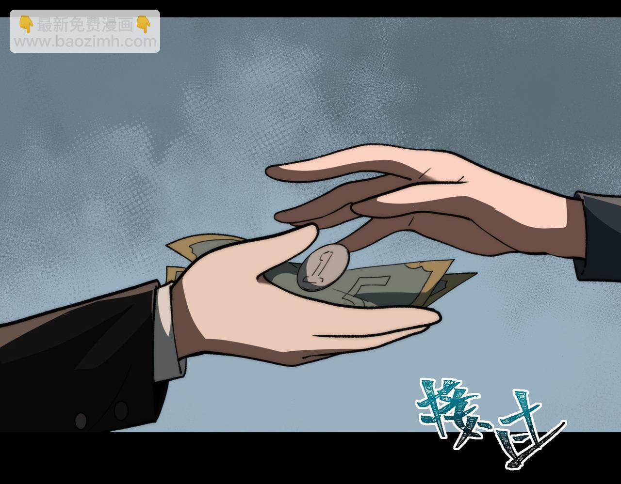 第93话 有思维的亡亲(1/3)-第93话