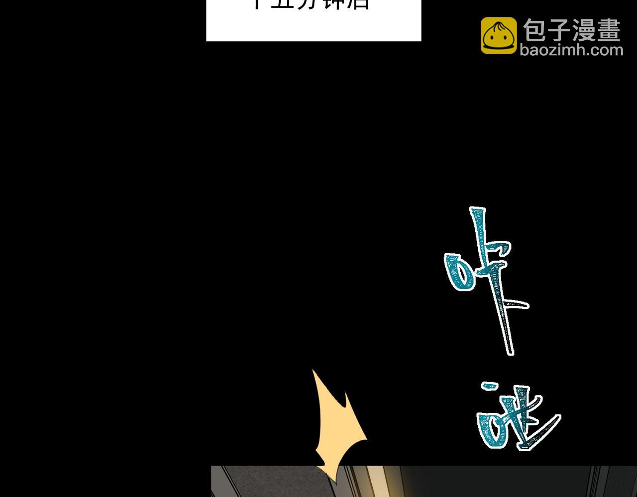 第93话 有思维的亡亲(1/3)-第93话