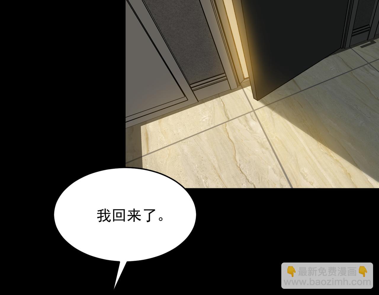 第93话 有思维的亡亲(1/3)-第93话