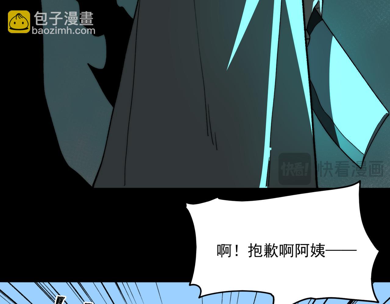 第93话 有思维的亡亲(1/3)-第93话