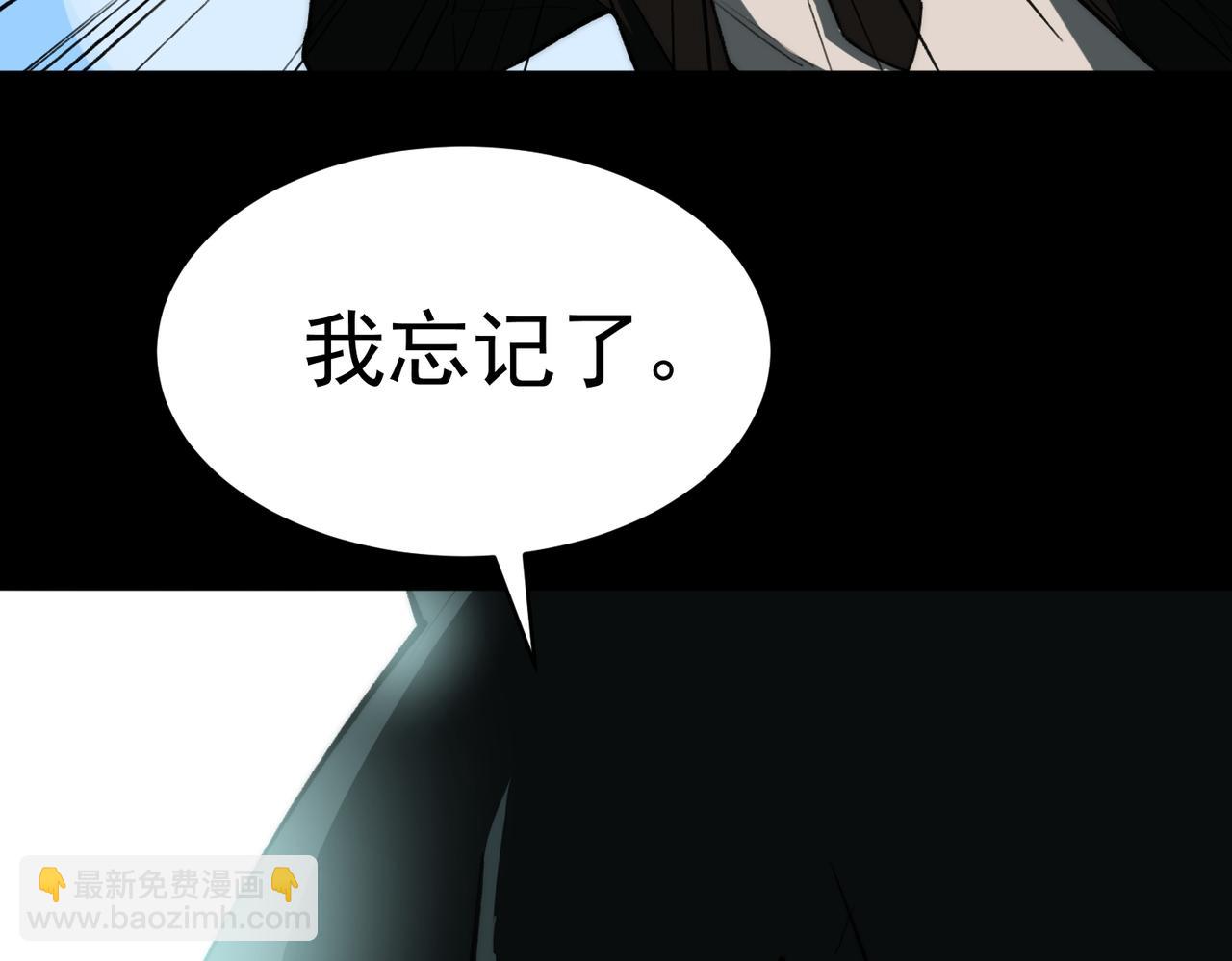 第93话 有思维的亡亲(1/3)-第93话