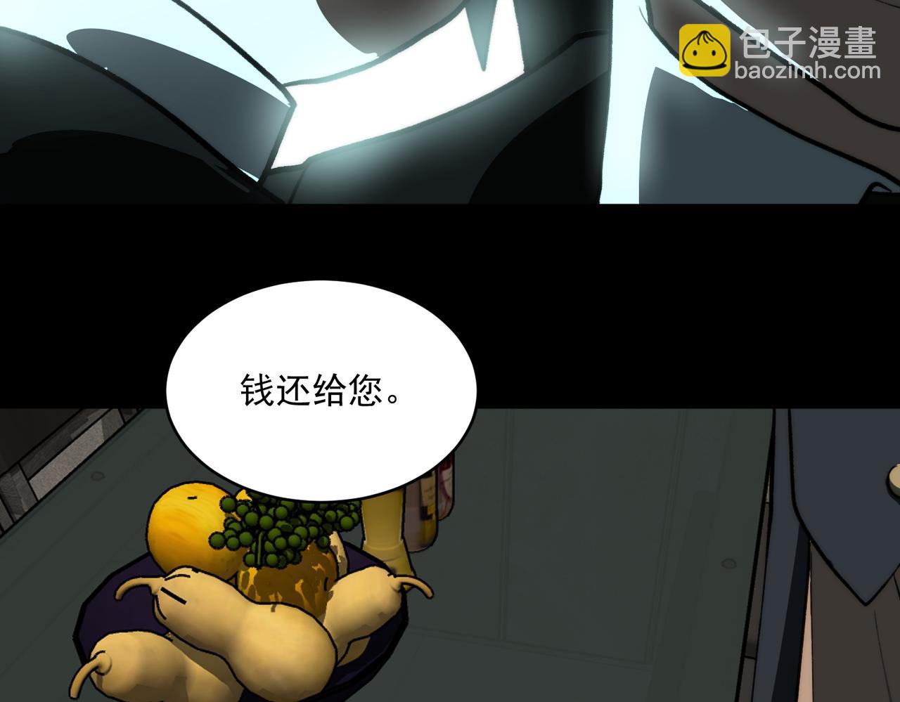 第93话 有思维的亡亲(1/3)-第93话