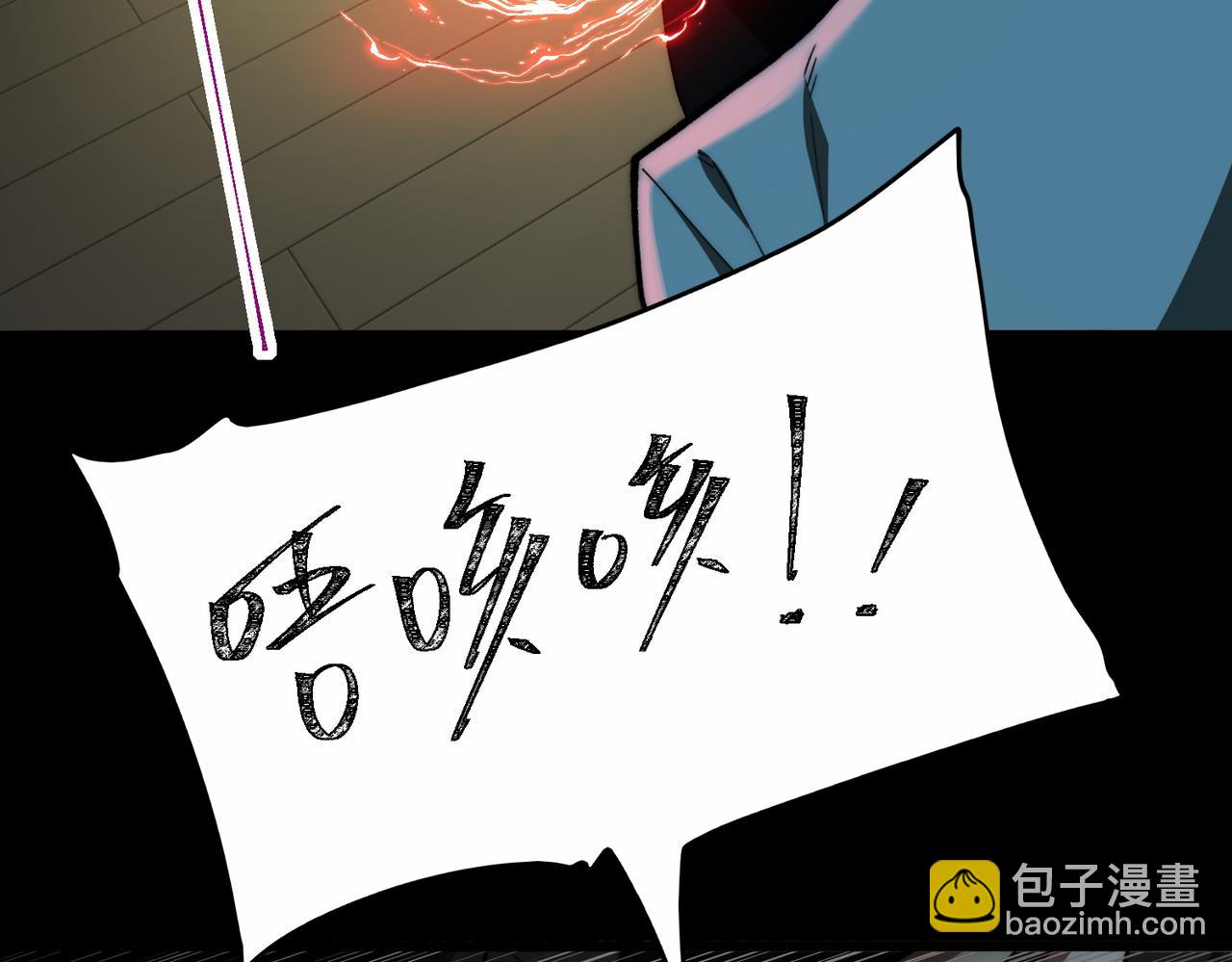 第95话 演绎不能停？(1/3)-第95话