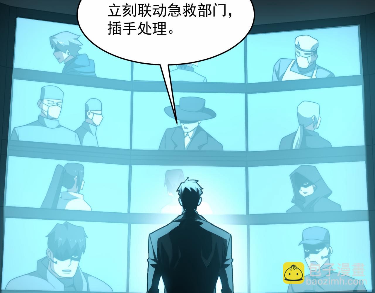 第95话 演绎不能停？(1/3)-第95话