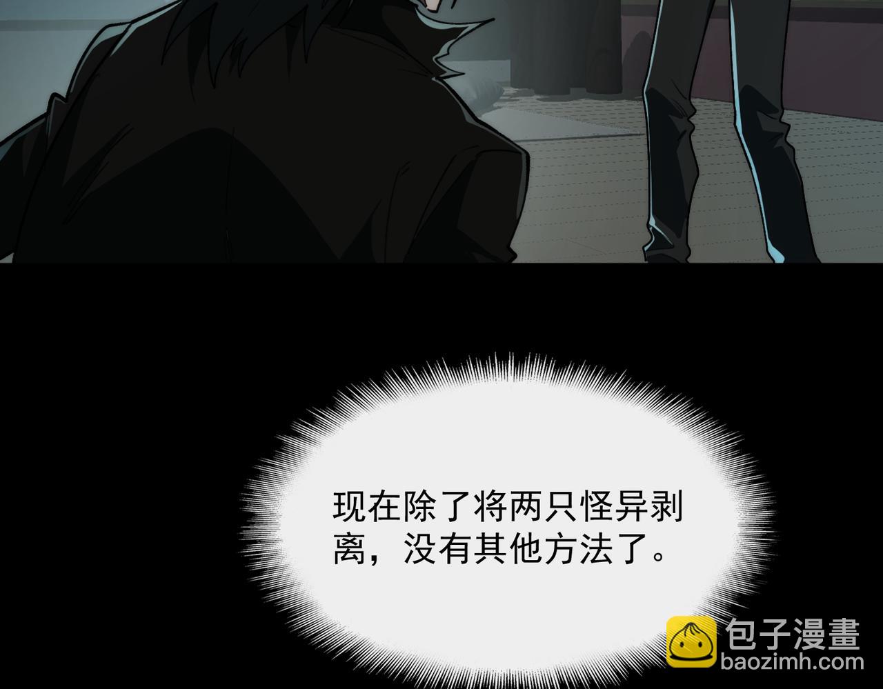 第95话 演绎不能停？(1/3)-第95话