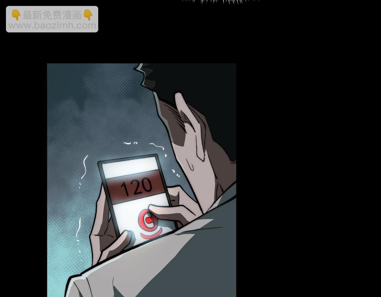 第95话 演绎不能停？(1/3)-第95话