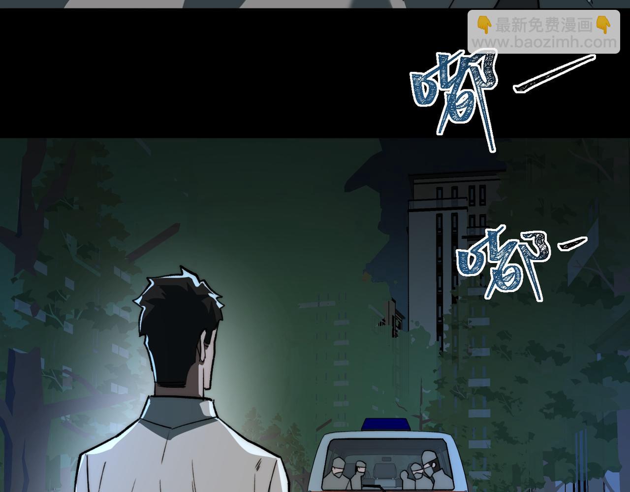 第95话 演绎不能停？(1/3)-第95话
