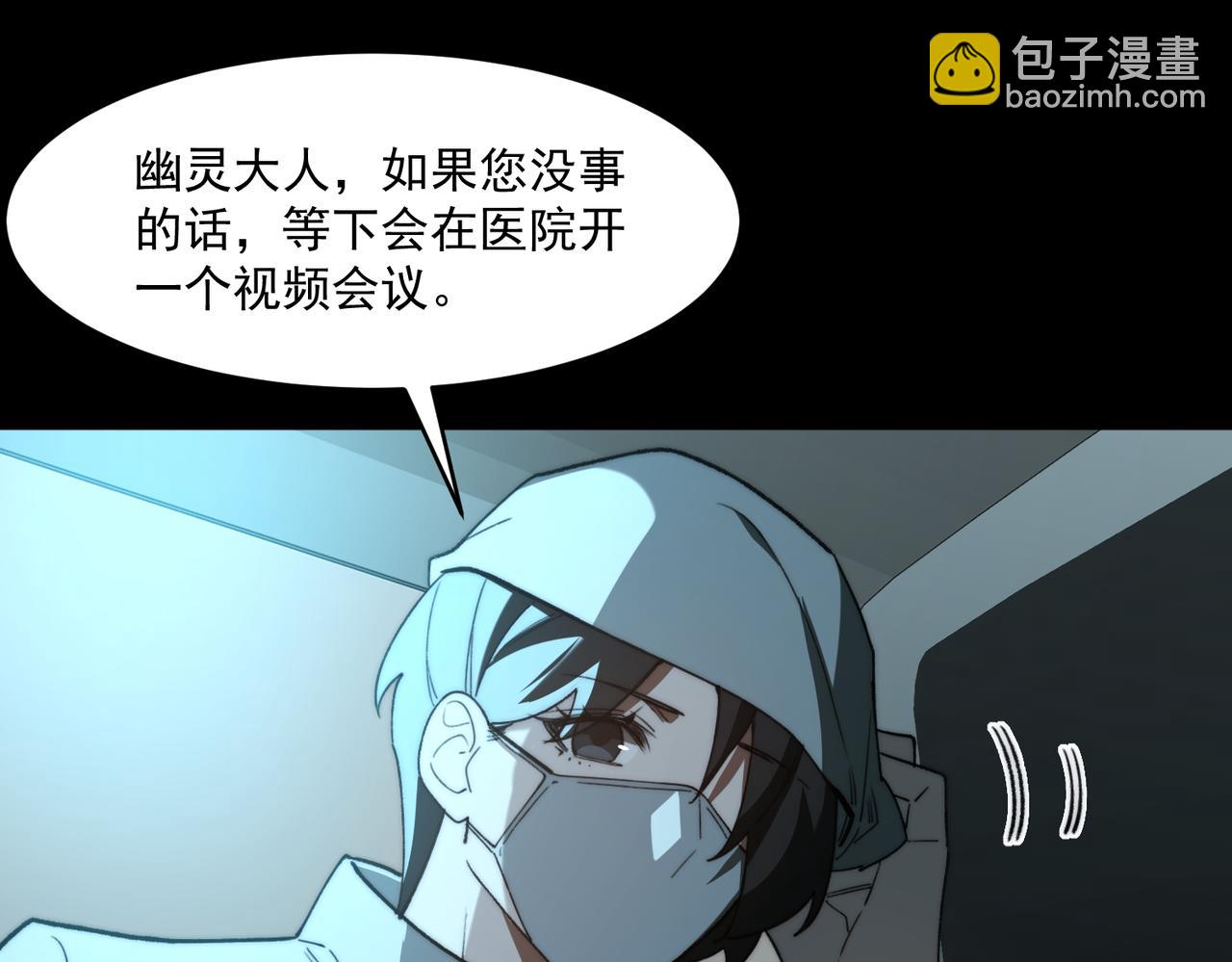 第95话 演绎不能停？(1/3)-第95话