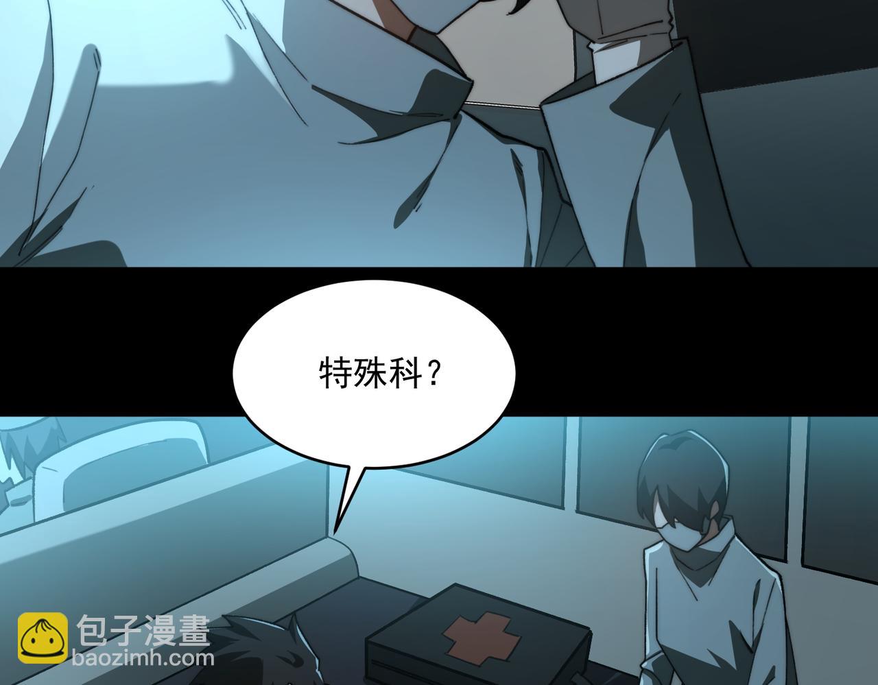 第95话 演绎不能停？(1/3)-第95话