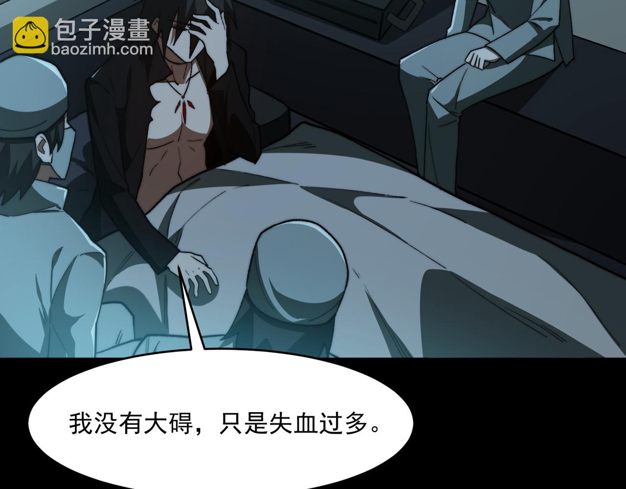 第95话 演绎不能停？(1/3)-第95话