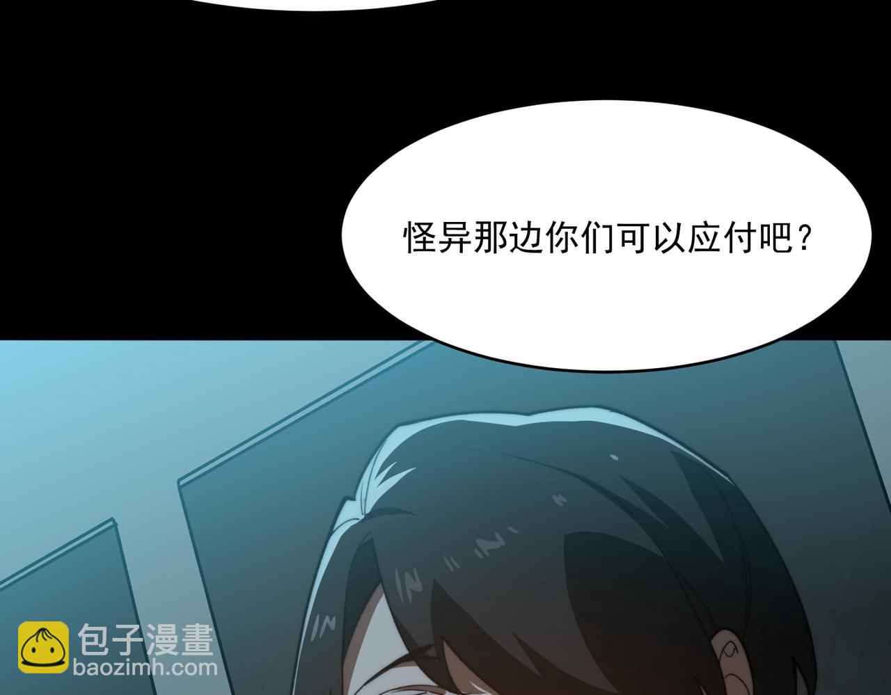 第95话 演绎不能停？(1/3)-第95话