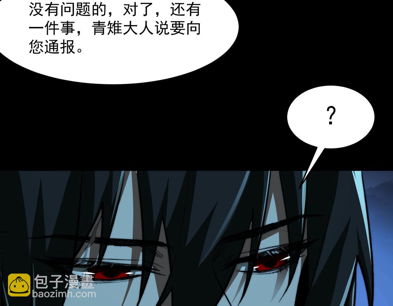 第95话 演绎不能停？(1/3)-第95话