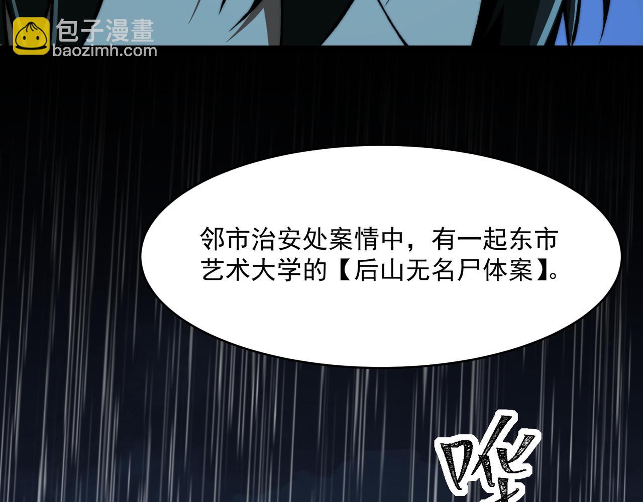 第95话 演绎不能停？(1/3)-第95话