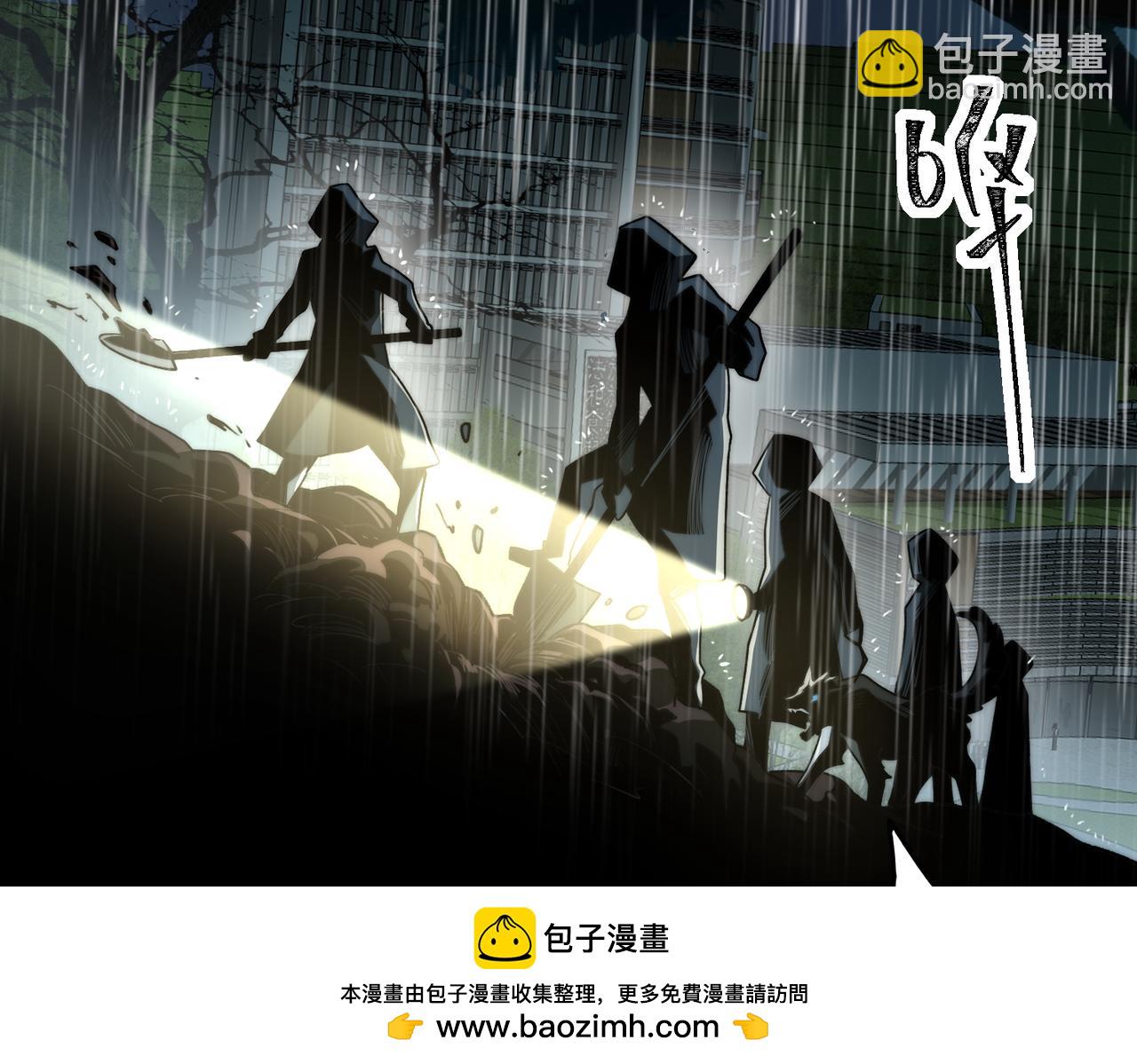第95话 演绎不能停？(1/3)-第95话
