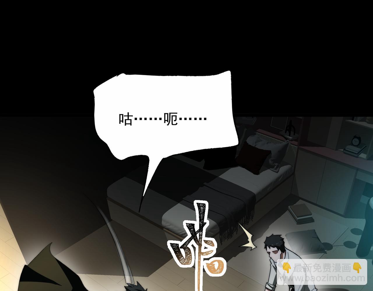 第95话 演绎不能停？(1/3)-第95话