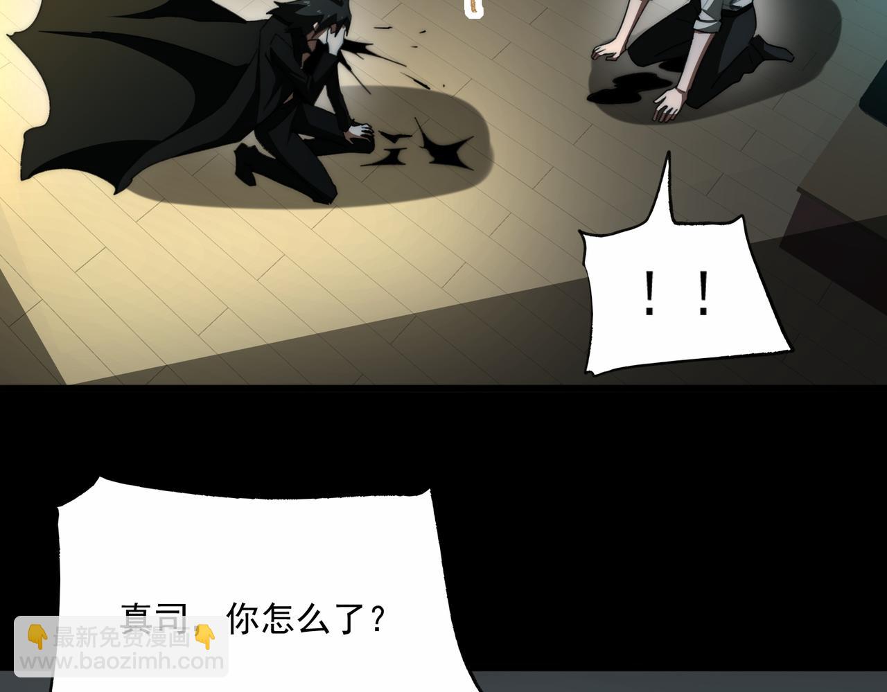 第95话 演绎不能停？(1/3)-第95话