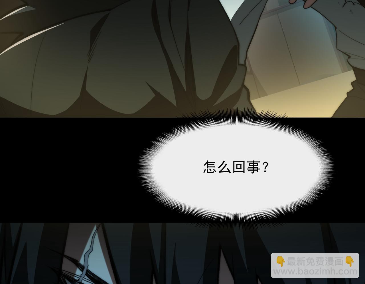第95话 演绎不能停？(1/3)-第95话
