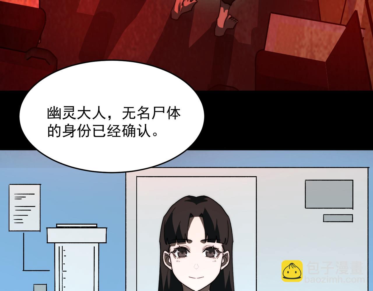 第97话 规则，解！(1/3)-第97话