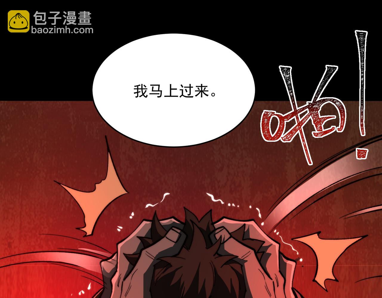 第97话 规则，解！(1/3)-第97话