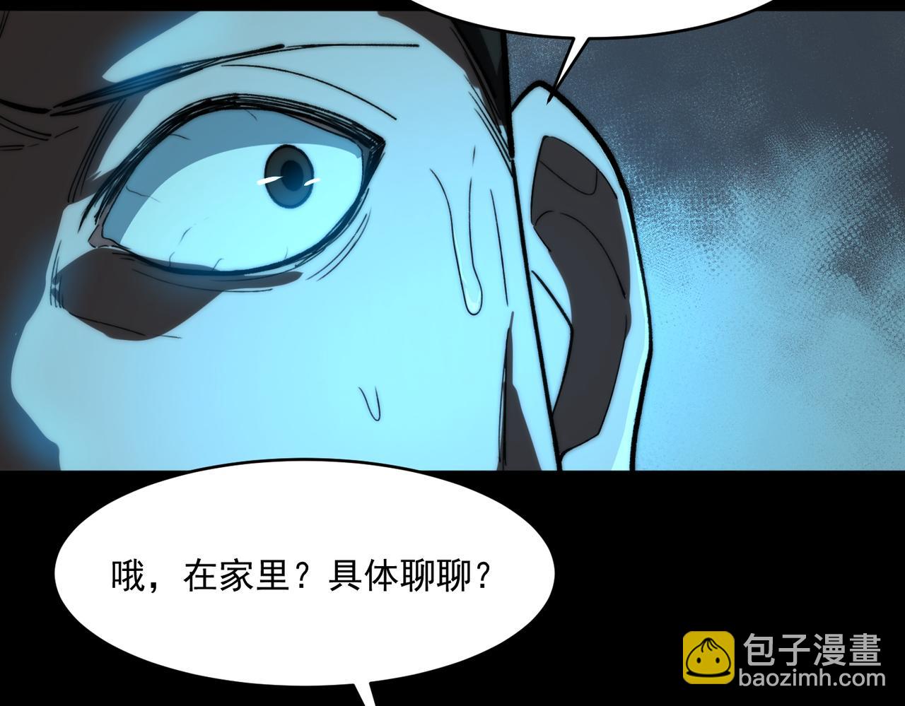 第97话 规则，解！(1/3)-第97话