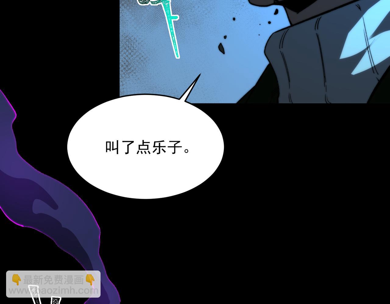 第97话 规则，解！(1/3)-第97话