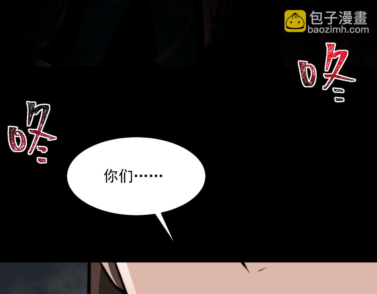第97话 规则，解！(1/3)-第97话