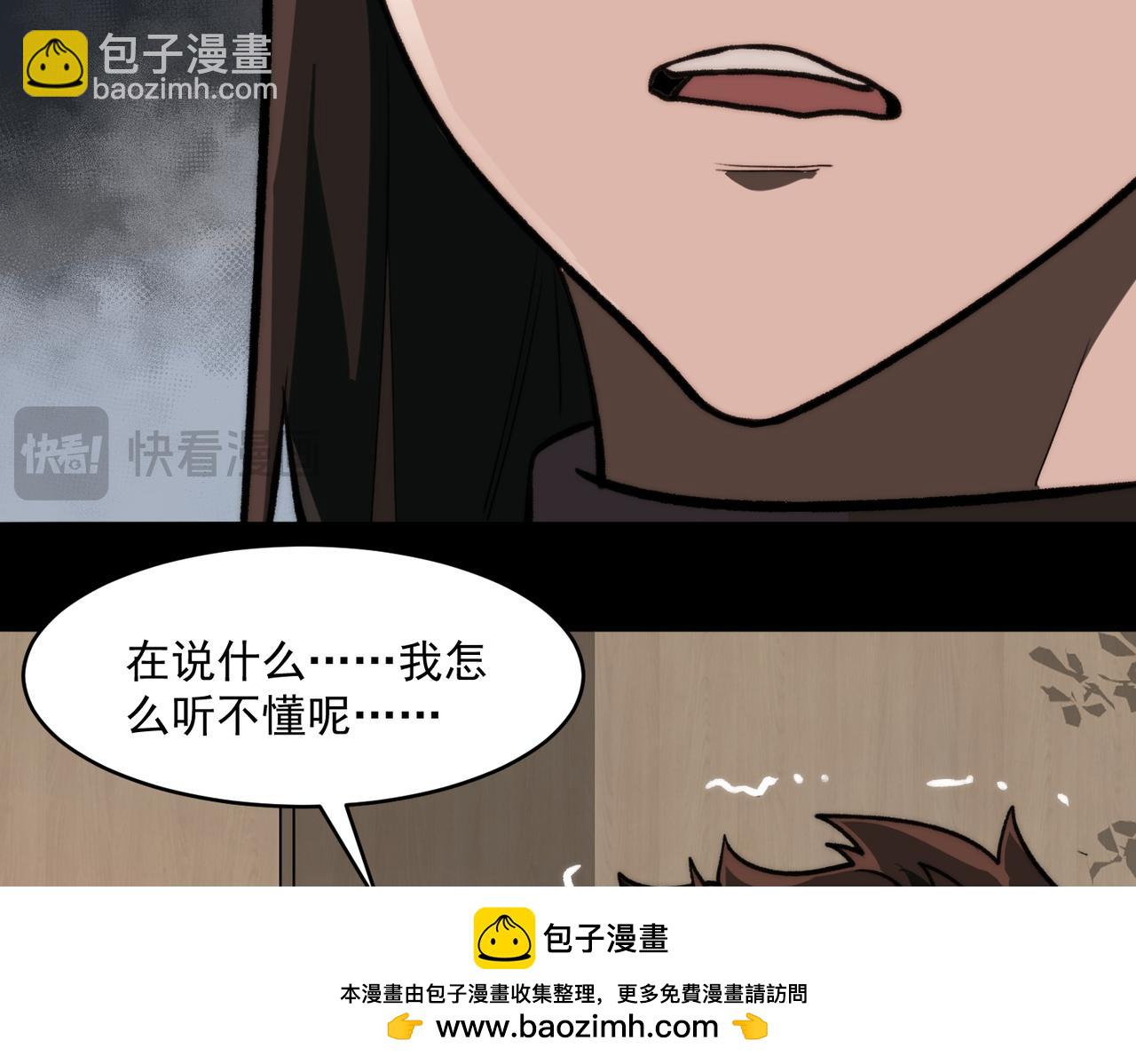 第97话 规则，解！(1/3)-第97话