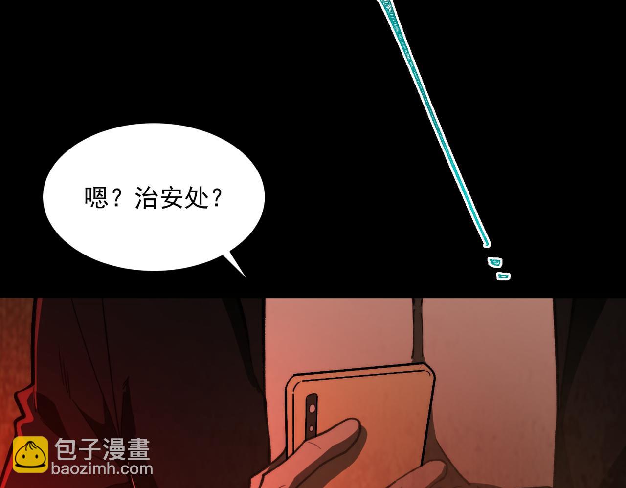 第97话 规则，解！(1/3)-第97话