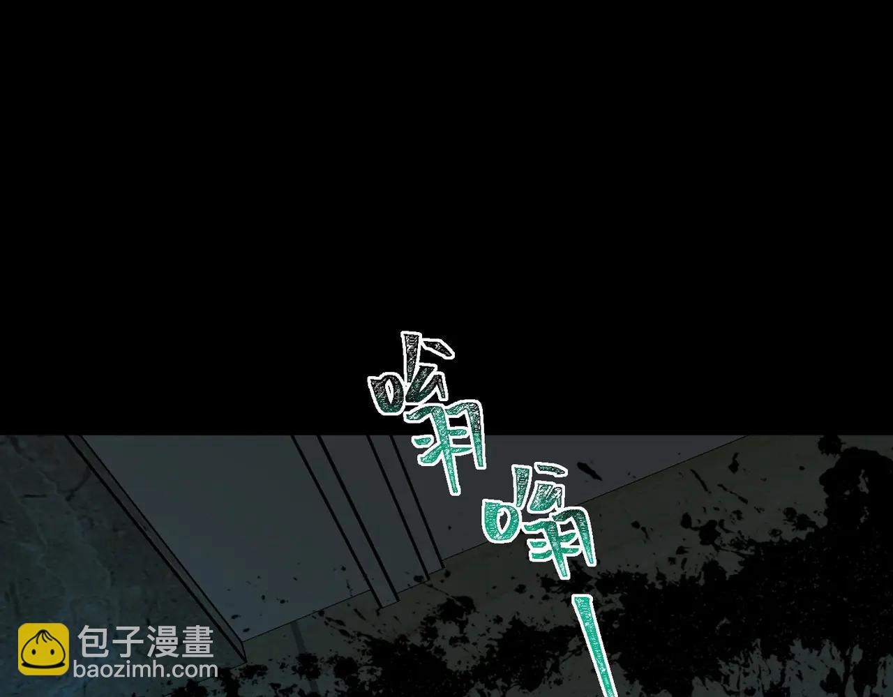 第99话：还够吃否(1/3)-第99话