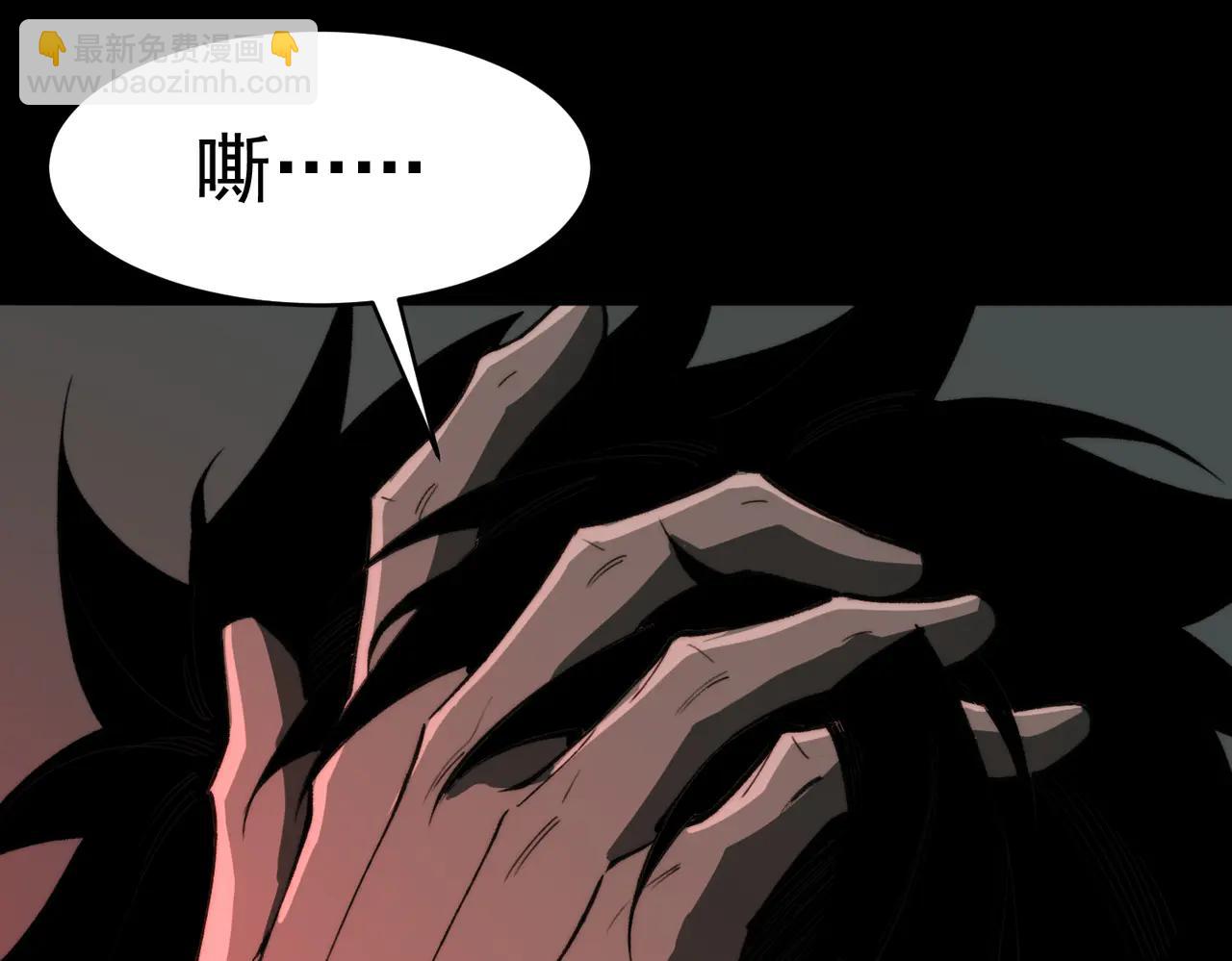 第99话：还够吃否(1/3)-第99话
