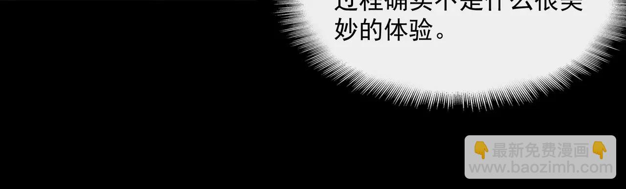 第99话：还够吃否(1/3)-第99话