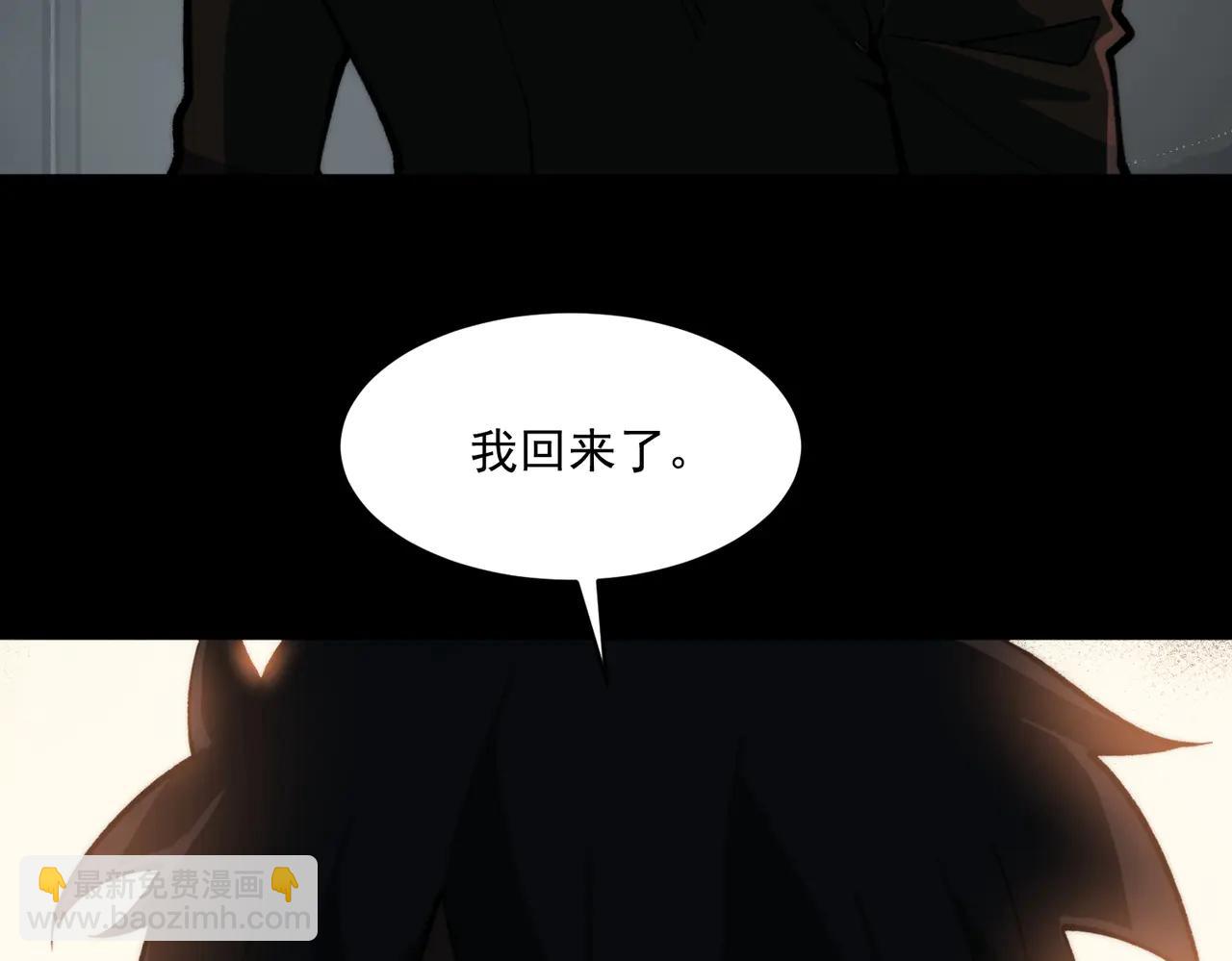 第99话：还够吃否(1/3)-第99话