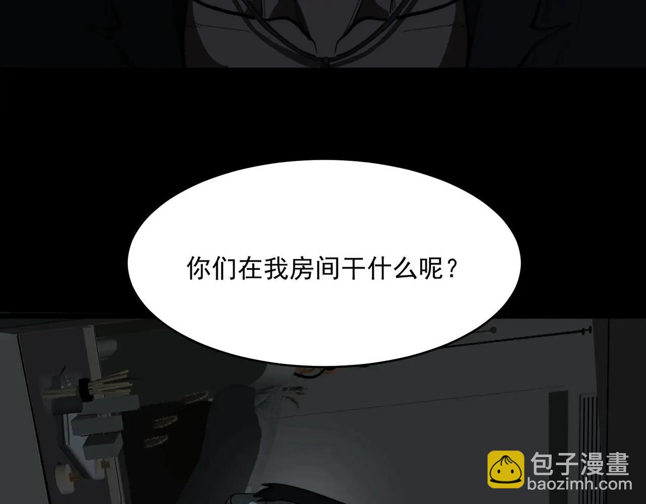 第99话：还够吃否(1/3)-第99话