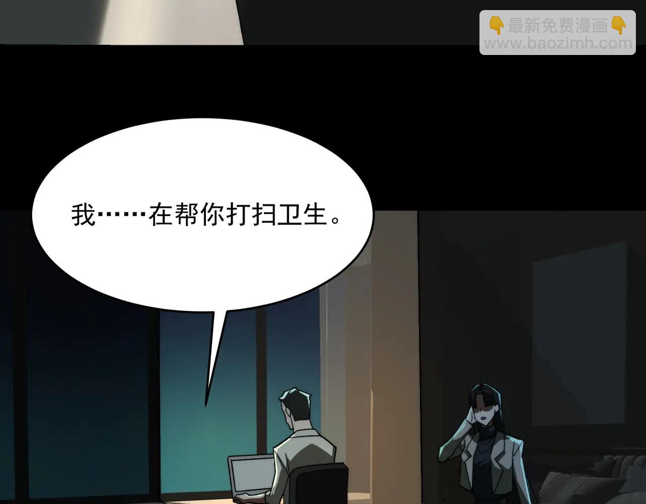 第99话：还够吃否(1/3)-第99话
