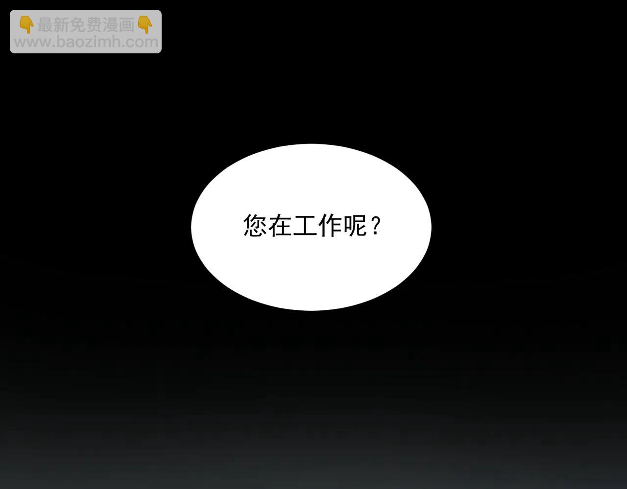 第99话：还够吃否(1/3)-第99话