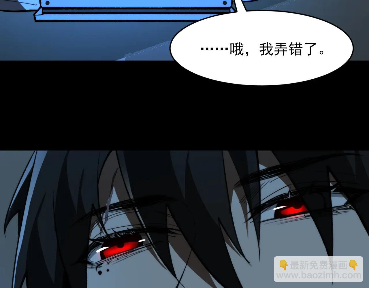 第99话：还够吃否(1/3)-第99话