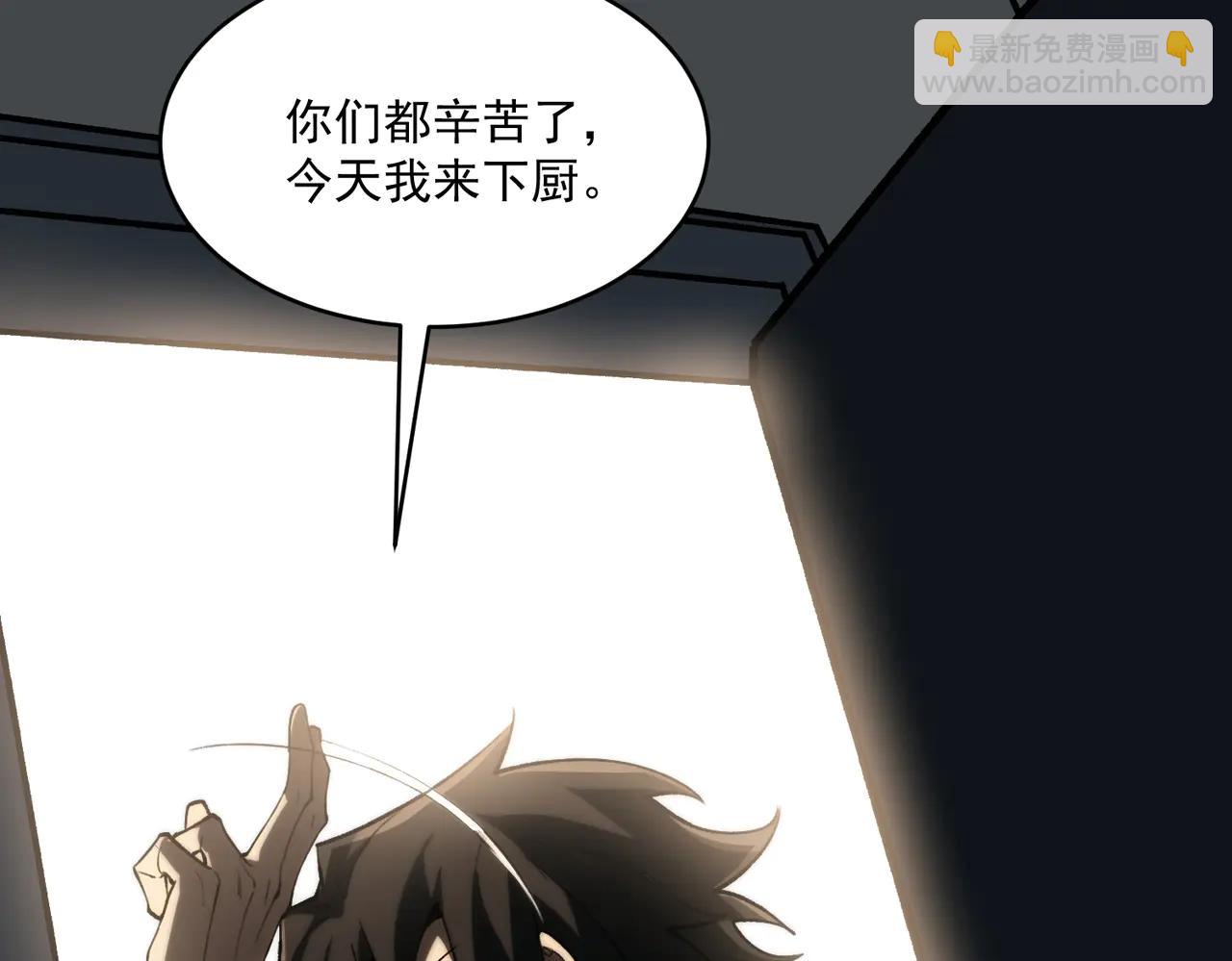 第99话：还够吃否(1/3)-第99话