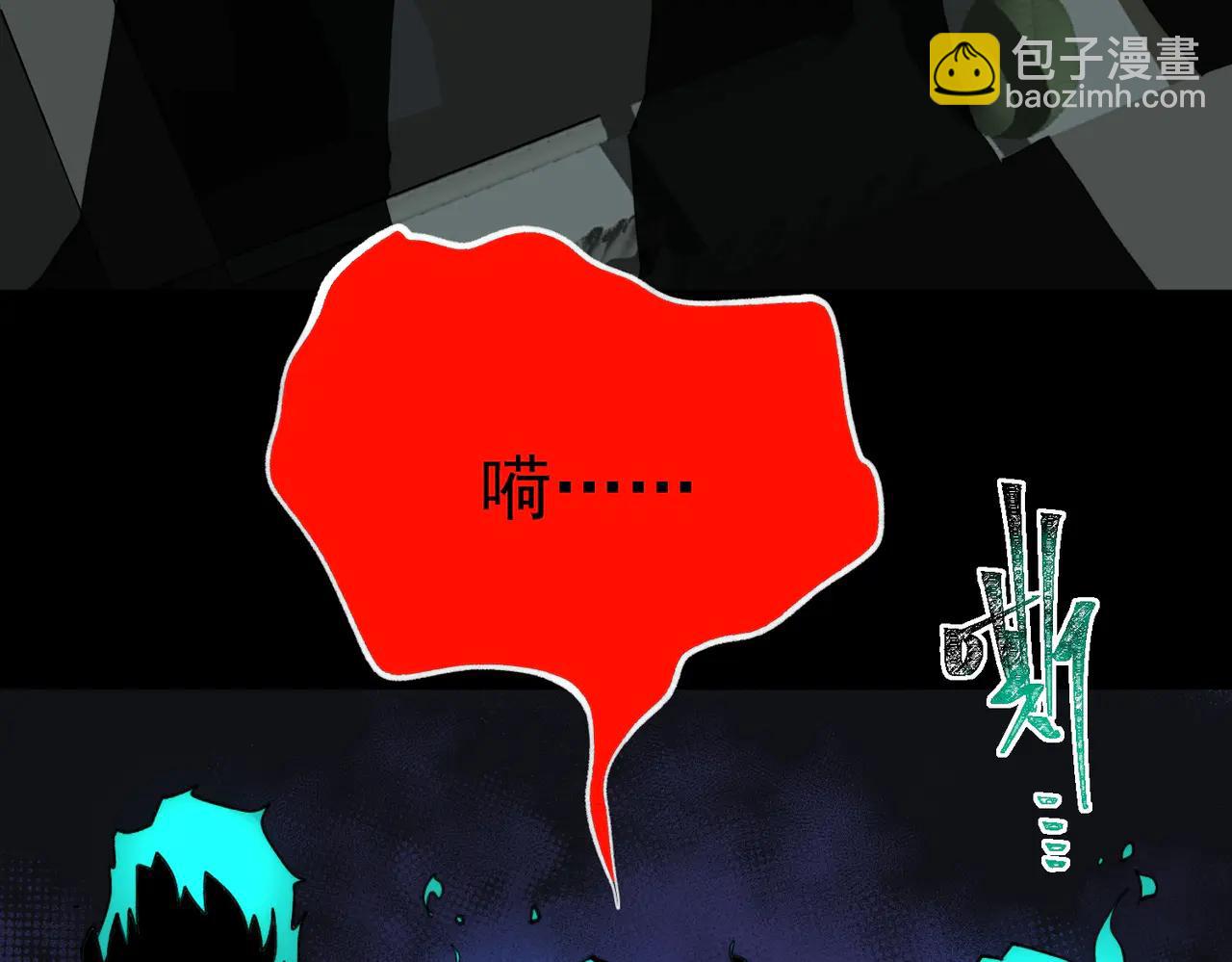 第99话：还够吃否(1/3)-第99话