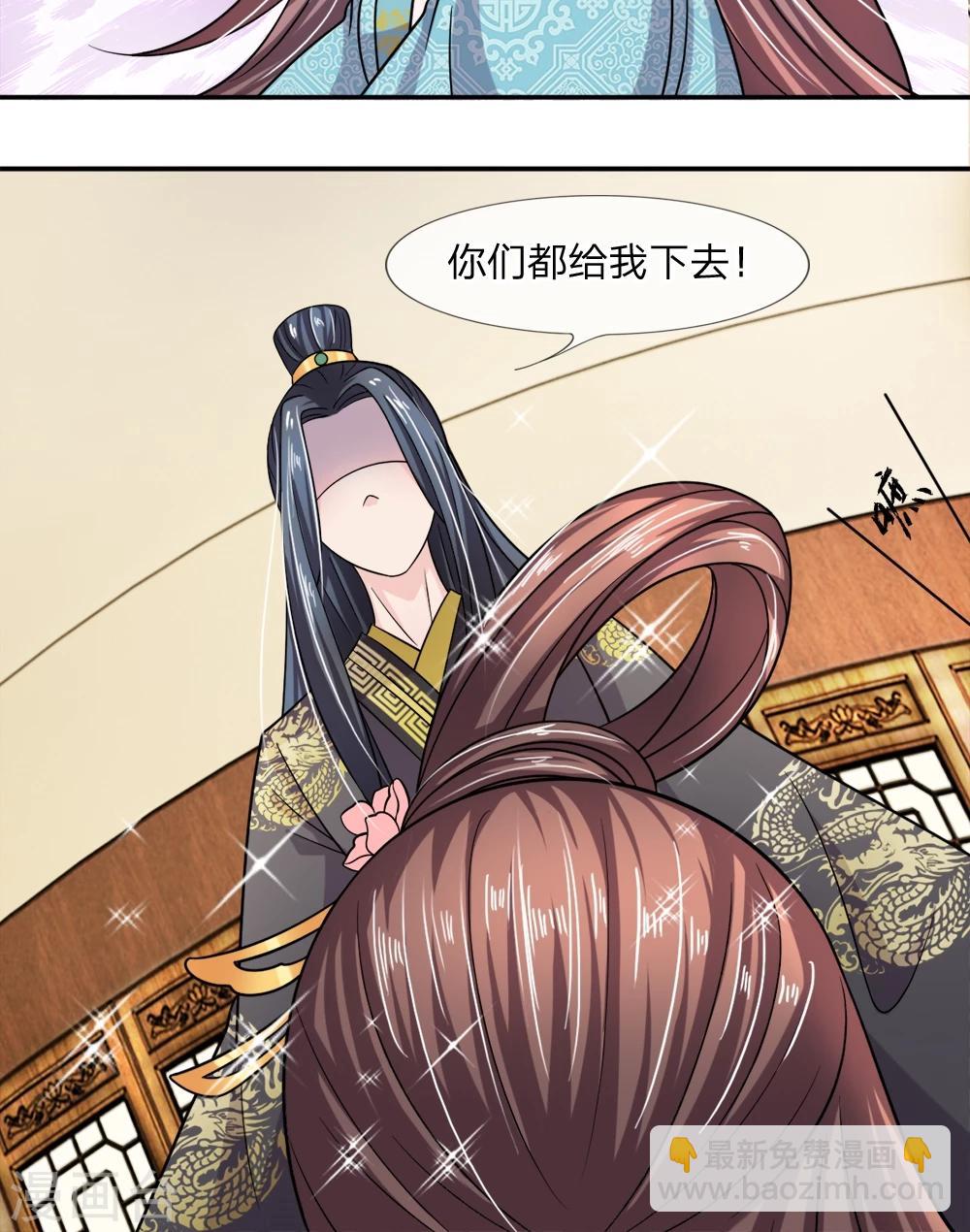 🍘我穿越成了恶毒皇后 第10话 你在害怕什么？ 第10页