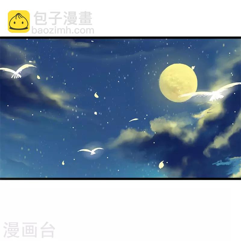 🍘我穿越成了恶毒皇后 第106话 一刻散 第10页