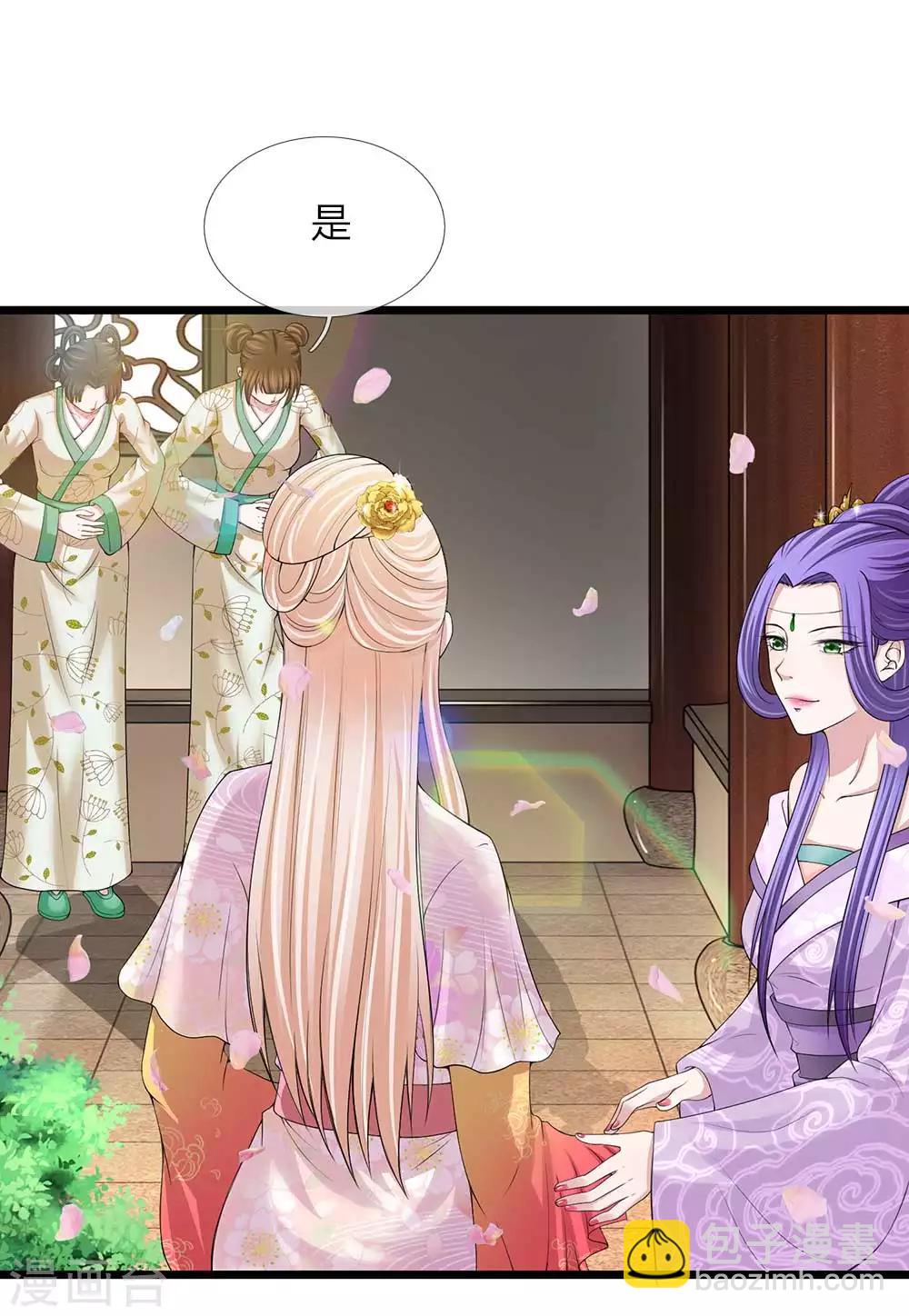 🍘我穿越成了恶毒皇后 第108话 众人之力 第18页