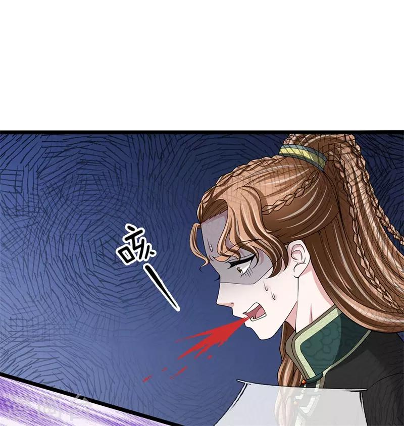 🍘我穿越成了恶毒皇后 第116话 随朕回宫 第1页