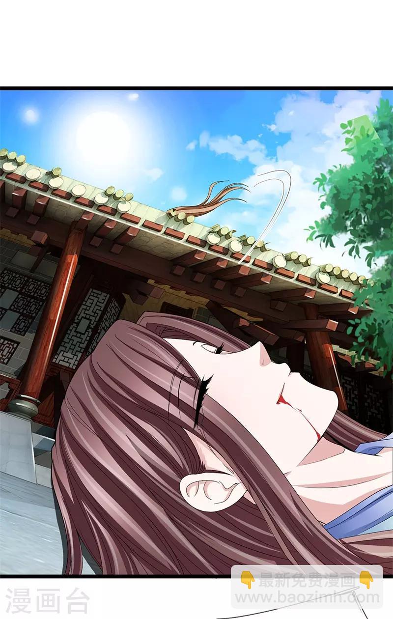 🍘我穿越成了恶毒皇后 第116话 随朕回宫 第6页