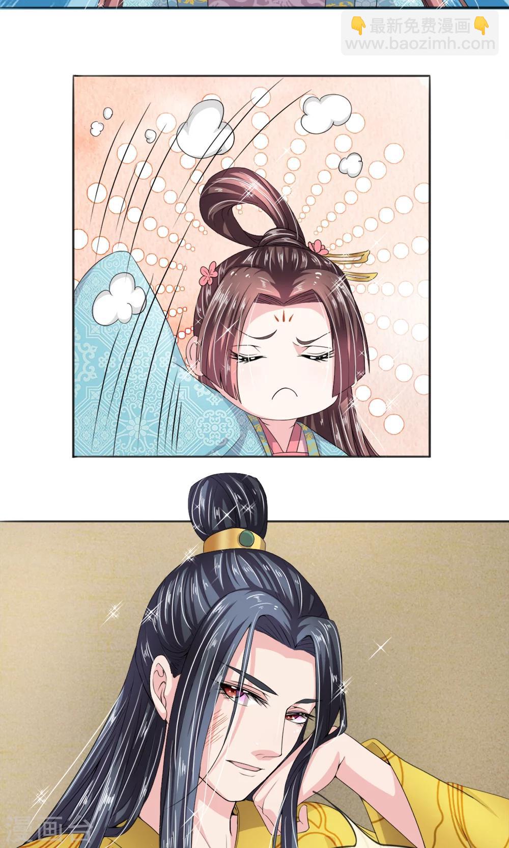 🍘我穿越成了恶毒皇后 第12话 还是没有看透你 第4页