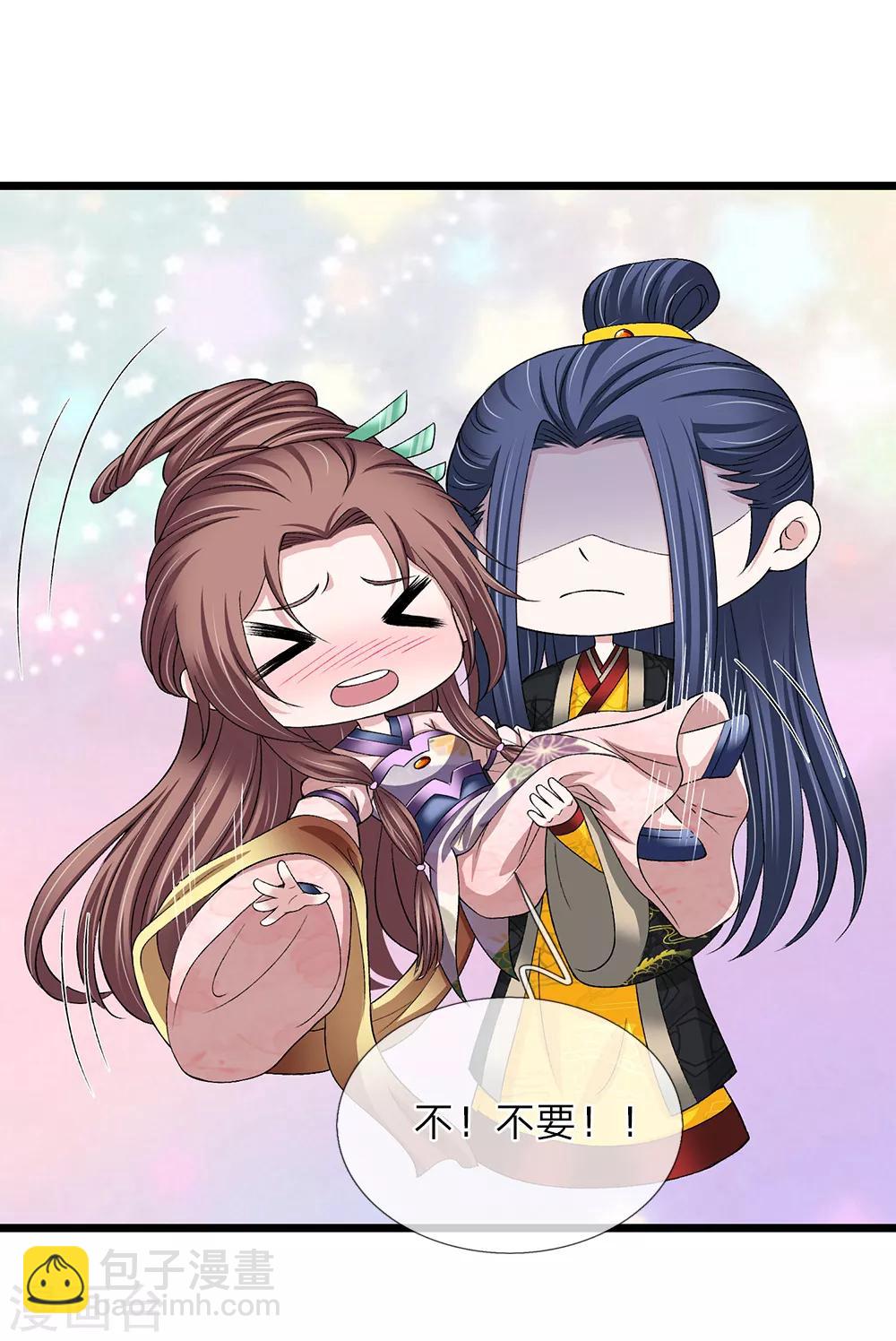 🍘我穿越成了恶毒皇后 第129话 一夜无眠 第18页