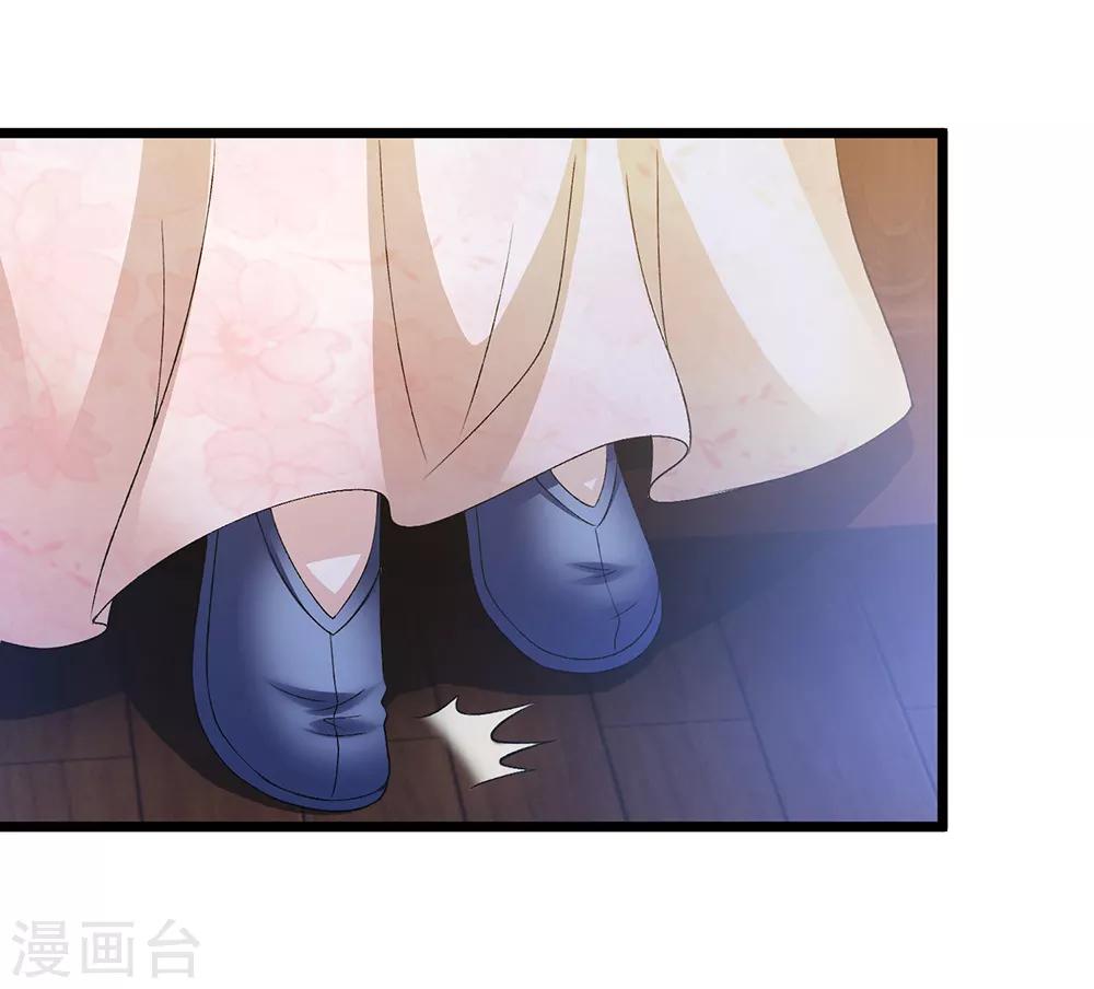 🍘我穿越成了恶毒皇后 第129话 一夜无眠 第19页