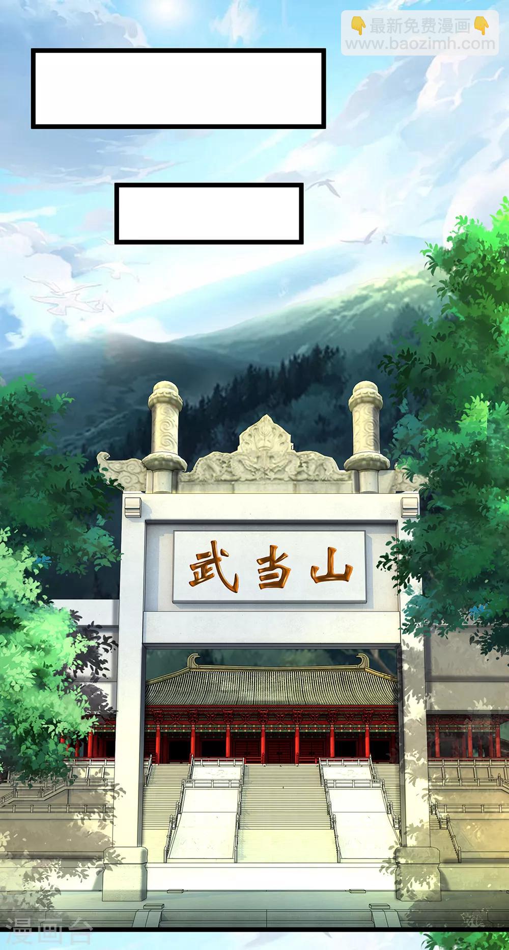 🍘我穿越成了恶毒皇后 第133话 太记仇了 第13页