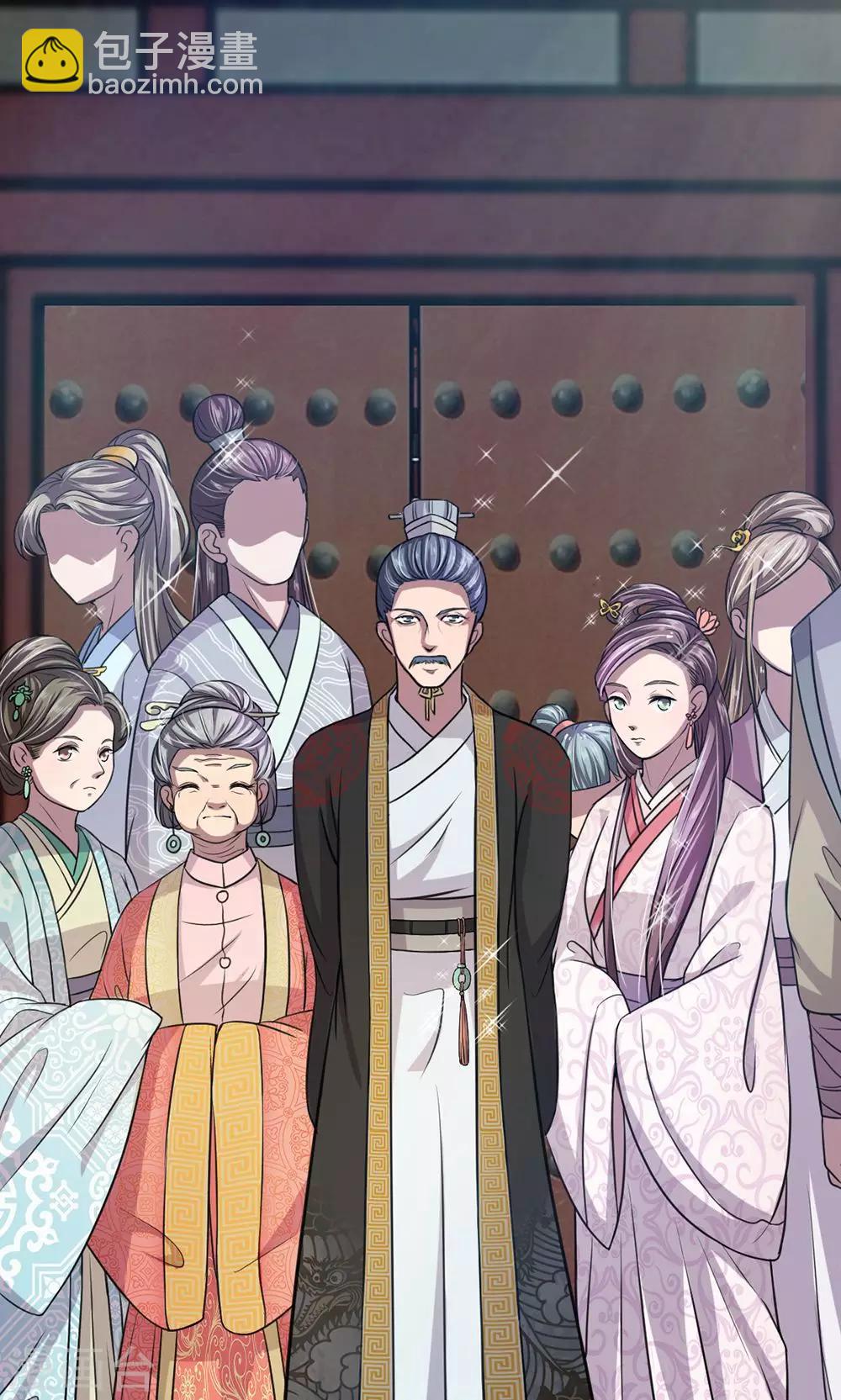 🍘我穿越成了恶毒皇后 第18话 圣意不可违 第9页